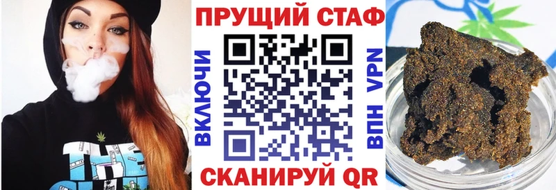 Где купить Сураж Марихуана A PVP COCAIN MEGA сайт Мефедрон ГАШ