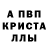 Альфа ПВП мука LegendaryTea X