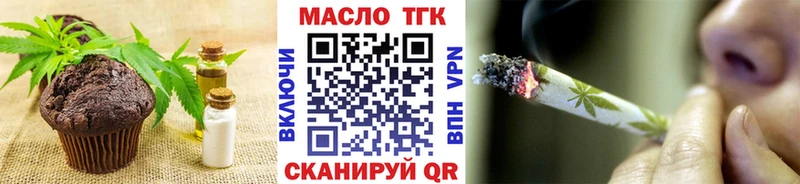 Canna-Cookies марихуана Сураж