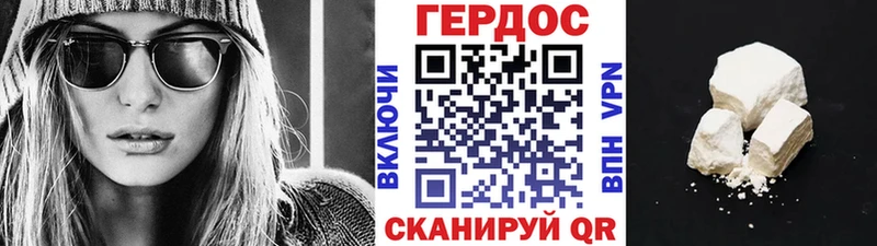 ГЕРОИН белый  Сураж 