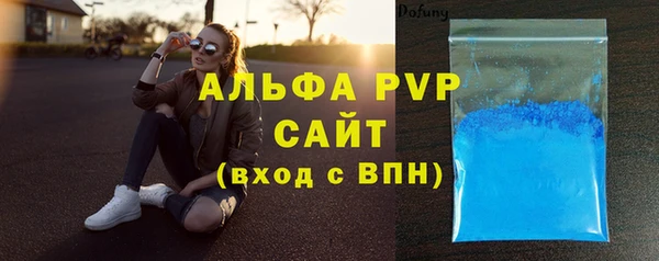 марки lsd Арсеньев