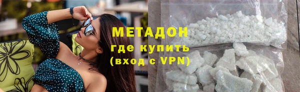 марки lsd Арсеньев