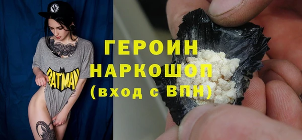 марки lsd Арсеньев