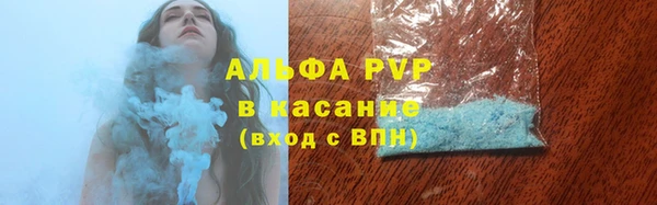 марки lsd Арсеньев
