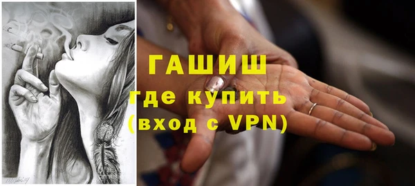 ALPHA-PVP Аркадак