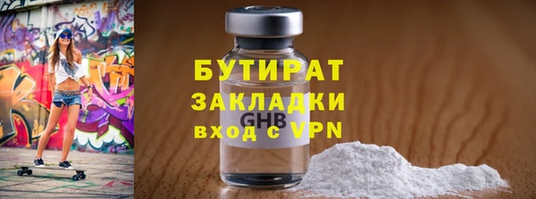 марки lsd Арсеньев