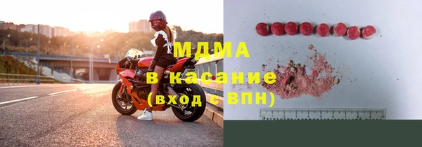 гашик Армянск