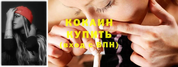 гашик Армянск