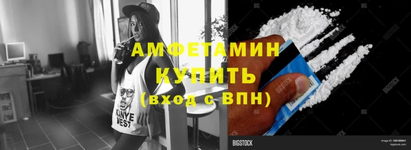 марки lsd Арсеньев