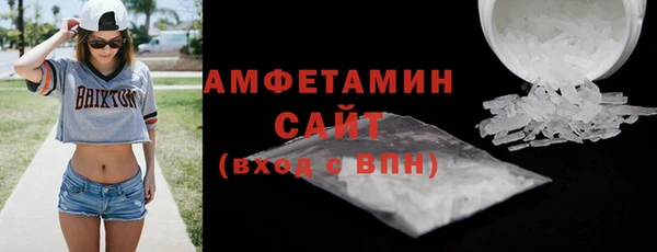 герыч Новодвинск