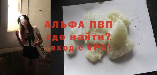 гашик Армянск