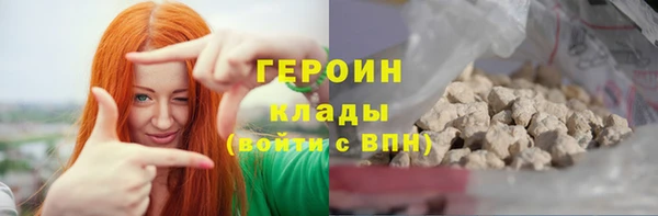 гашик Армянск