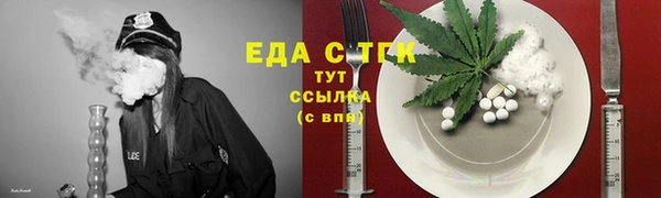 ALPHA-PVP Аркадак