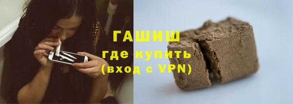 ALPHA-PVP Аркадак
