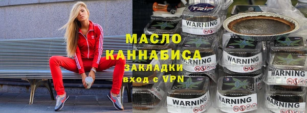 стаф Балахна