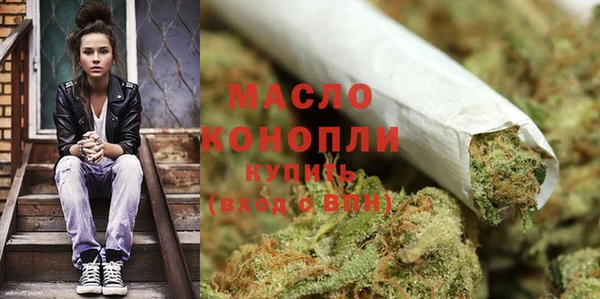 гашик Армянск