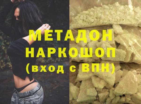 марки lsd Арсеньев