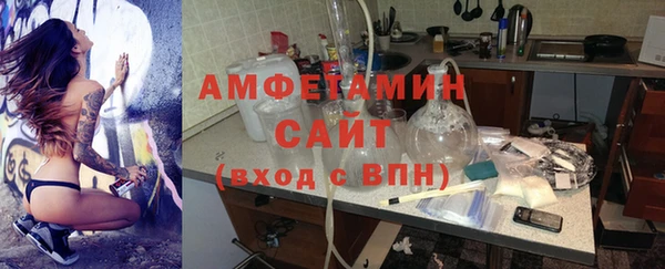 гашик Армянск