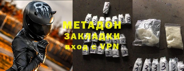 гашик Армянск