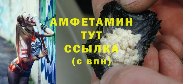 гашик Армянск