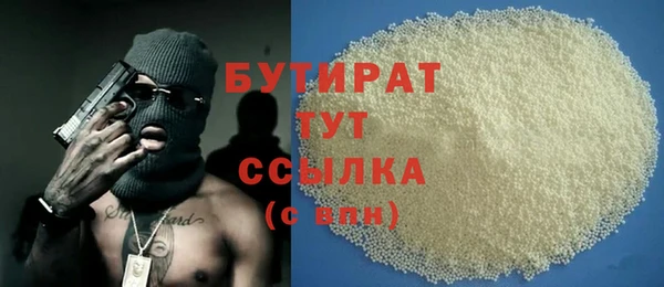 гашик Армянск