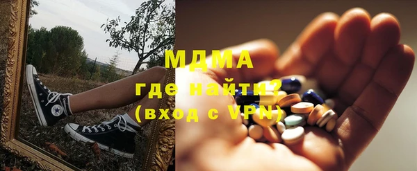 ALPHA-PVP Аркадак