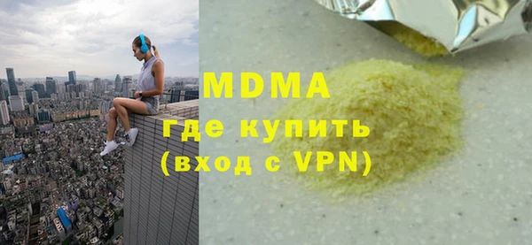 гашик Армянск