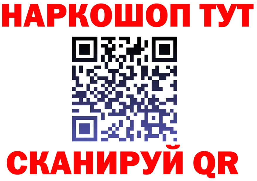Альфа ПВП СК КРИС ONION shop hydra Сураж