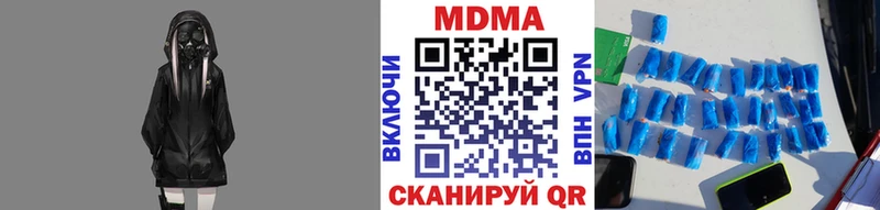 MDMA кристаллы  купить наркотики цена  Сураж 