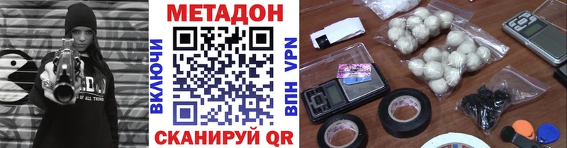 Метадон белоснежный  Сураж 