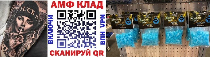 Первитин мет  Сураж 